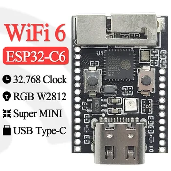 Wifi 6 ESP32-C6 Такса за разработка на Wifi Модул с Кварцов Генератор 32,768 RGB LED RISC-V 32-Битово Ядро и 4 MB Флаш памет ESP32 C6