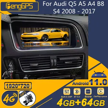 За Audi Q5 A5 A4 B8 S4 2008-2017 Android Радиото в автомобила 2Din Стереоприемник Авторадио Мултимедиен Плейър GPS Navi Екрана на Главното Устройство
