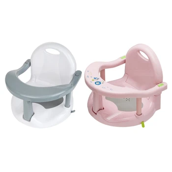 Сгъваем детски стол за къпане с твърда вендузата, нескользящий стол за деца, поставка за вана за безопасно и удобно за къпане