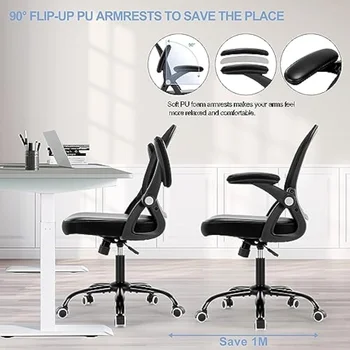Офис стол Luckyear, ергономичен работно стол, домашно компютърно стол със средна облегалка, Регулируема облегалка за мениджъри, мрежа от изкуствена кожа