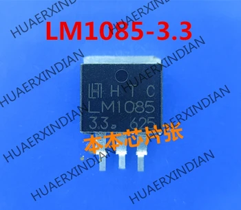 Нов LM1085-33 LM1085-3.3 V TO-263 с високо качество