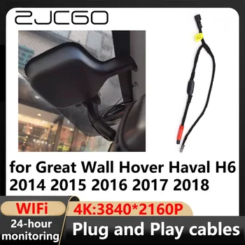 ZJCGO 4K Wifi 3840*2160 Автомобилен Видеорекордер Dash Cam Камера видео Рекордер за Great Wall Hover Haval H6 2014 2015 2016 2017 2018
