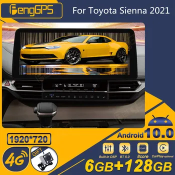 За Toyota Sienna 2021 Android Радиото в автомобила 2Din Стереоприемник Авторадио Мултимедиен Плейър GPS Navi Екрана на Главното Устройство