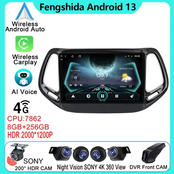 Android 13 За Jeep Compass 2 Mp 2016 2017 2018 2019 Авто Радио Мултимедиен Плейър GPS Навигация HDR QLED 5G WIFI Без 2DIN