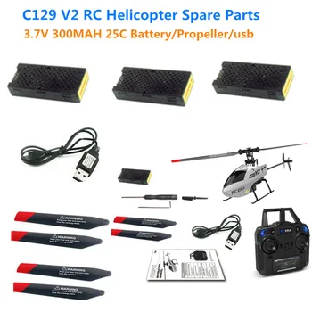 Резервни части за радиоуправляемого хеликоптер C129 V2 Батерия 3.7 V 300MAH/Основните Остриета/USB C129V2 Батерия C129 V2 Оригинална батерия на хеликоптера C129 To