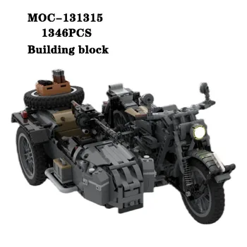 Градивен елемент на MOC-131315 Триколка мотор с картечница в събирането за връзка 1346 бр. подарък играчка за деца и възрастни
