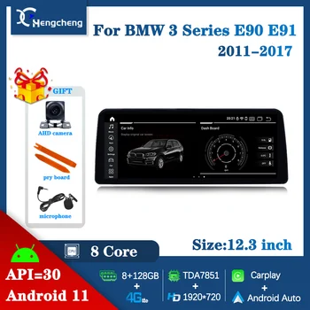 12,3 инча За BMW Серия 3 E90 E91 2011-2017 Автомобилен Мултимедиен Плейър GPS навигация 8 Core 8 + 128 Грама Подкрепа Carplay Оригинален CD