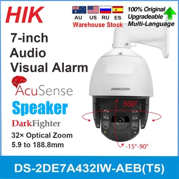 PTZ камера Hikvision 7-инчов 4-мегапикселова AcuSense с 32-кратно оптично увеличение, Куполна DS-2DE7A432IW-ВДЛ (T5), Вграден високоговорител, 200-метрова ИК-заснемане на лицето