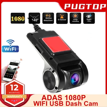 PUGTOP Car Dash Cam USB HD 1080P Широкоъгълен Авто Дървар Камера на предния край на ADAS един dashcam Android DVR Автоматично Рецепционист, Нощен Версия