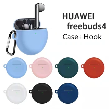 За Huawei Freebuds 4 Защитен Калъф за Носене Безжична Bluetooth Слушалка Течен Силиконов Калъф за Слушалки с Катерене Катарама