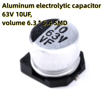 50ШТ Алуминиеви електролитни кондензатори 63 10 СПРАВЕДЛИВОСТ, обем 6,3 * 5,4 СМД
