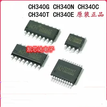 (10 бр) 100% чисто Нов CH340B, CH340C, CH340E, CH340G, CH340K, CH340N, CH340T на чип за IC SOP16, SOP8, SSOP20, USB-интерфейс UART, USB конвертор