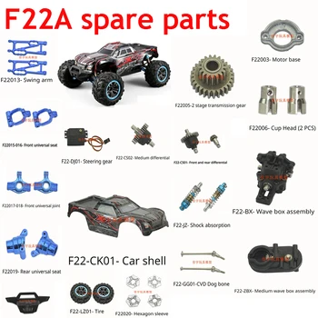 F22A F21A RC Автомобили С Дистанционно Управление, Резервни Части Корпус ESC Мотор Батерия Wave Скоростна Задвижваща Вал Гума