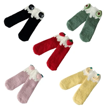 Дамски зимни коралови кадифе пухкави чорапи-чехли за екипажа, Сладки 3D мультяшные Плодове, Пухкав Удобни чорапи носочные продукти за сън на топлината на пода в подарък