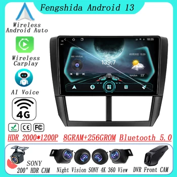 Android 13 За Subaru Forester 3 SH 2008-2012 Мултимедиен Авто Монитор Lettore Екран Авторадио Навигация Стерео Радио