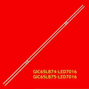 Led лента осветление за 65U8900C 4C-LB6568-ZM01K ZM02K GIC65LB74 GIC65LB75 LED7016 V0.2