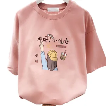 Модни красива лятна тениска за момичета с анимационни принтом Харадзюку, розови тениски Refuel Little Fairy, ежедневни блузи за жени