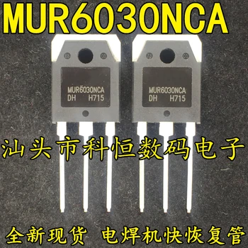 Нов точков диод MUR6030NCA = MUR6030DCT 60A 300V TO-3P 5ШТ -1 лот