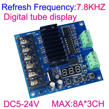 5V 12V 24V DMX512 Декодер, RGB led контролер, Макс 24A-Слаби, led лента на постоянно напрежение, общ anode ключ