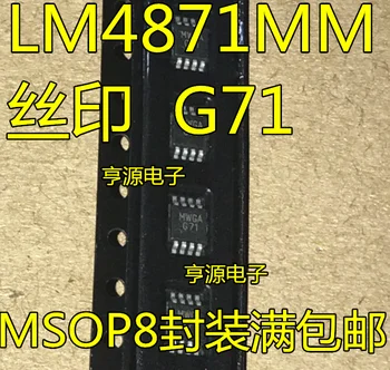 100 бр./lot, 100% нов LM4871MMX, LM4871MM G71 MSOP8, LM4871MMX/NOPB