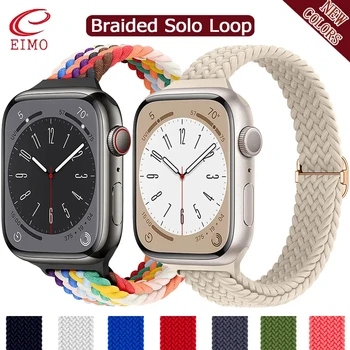 Сребро оплетена каишка Solo Loop за Apple watch bands 40 мм 44 мм Ultra 2 49 мм 41 мм, 45 мм, 38 мм и Найлонова гривна iWatch series 8 9 7 se