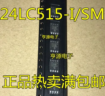 10ШТ 24LC515 24LC515-ISM 24LC515-I/SM СОП-8 и паметта на чип съвсем нов оригинален