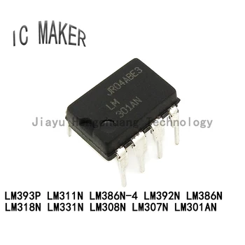 10 бр./лот LM386N-1 DIP-8 LM301AN LM301N LM307N LM308N LM331N LM318N LM392N LM386N-4 LM311P LM311N LM393P чип усилвател на LM393