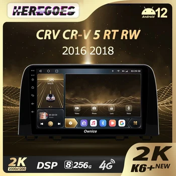 Carplay 8G + 256G Авто Android 12 Радиото в автомобила Видео плейър Навигация, Wifi GPS Радио За Honda CRV CR-V 5 RT RW 2016-2019 2020 2021