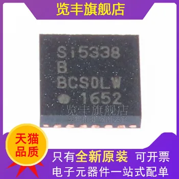 SI5338B SI5338B-B-генератор тактовых импулси GMR и помощен продукт QFN-24