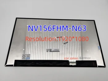 NV156FHM-N63 V8.0 LCD екран с IPS Матрица панел FHD 1920X1080 72% Дисплей NTSC