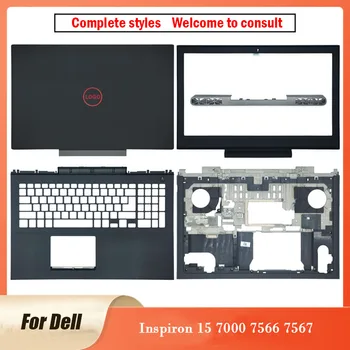 НОВА Оригинална За Dell Inspiron 15 7000 7566 7567 Екрана на Лаптопа Делото Предната Рамка, Поставка За Ръце Горната част на Долната Долната Част на Корпуса Воздуховыпускное Дупка