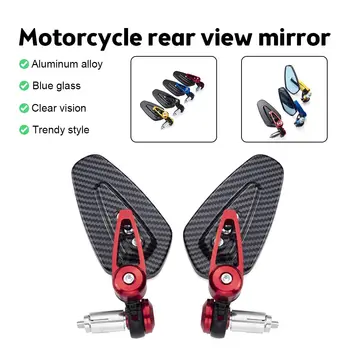 Огледало за обратно виждане за мотоциклет с модел от въглеродни влакна, огледало на волана, Модифицирано обърнато Огледало за обратно виждане, Аксесоари за мотоциклети