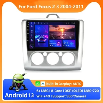 За Ford Focus 2 3 Mk2/Mk3 2004-2011 Авто Радио Мултимедиен Плейър GPS Навигация Carplay Android Auto No 2din 2 din dvd