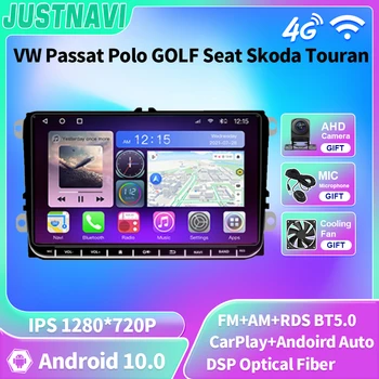Автомагнитола JUSTNAVI Android 2 Din Автомагнитола Мултимедиен плейър GPS Навигация Carplay за VW Passat, Polo, GOLF, Seat Skoda Touran