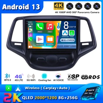 Android 13 Автомобилен Радиоприемник За Changan Eado XT Plus GPS Навигация Мултимедиен Плейър Стерео WiFi + 4G безжична Carplay + Slide BT Главното Устройство