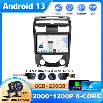 Android 13 Автомагнитола за SsangYong Rexton Y250 II 2 2006-2012 Carplay Авторадио Мултимедиен Радио Плейър GPS Навигация BT