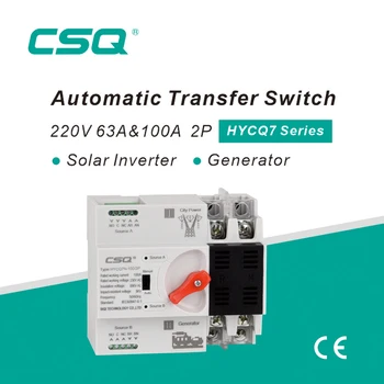 CSQ 2P 4P Автоматичен ключ за превключване на предавките за захранване с двойна Din Rail ATS непрекъсваемо захранване за слънчеви панели и инвертори
