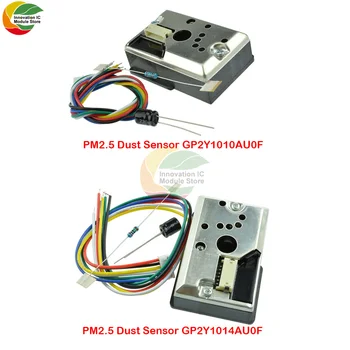GP2Y1014AU0F Компактен Оптичен Сензор прах, който е Съвместим С GP2Y1010AU0F ФПЧ2.5 Сензор за прах, Сензор Частици дим и прах С кабел