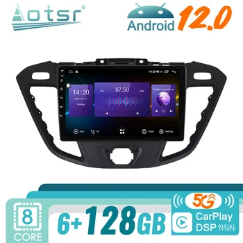За Ford Transit Tourneo Custom 2013-2018 Android Автомобилното Радио GPS Навигация Мултимедиен Плейър Стерео 2 Din Автомагнитола Главното Устройство