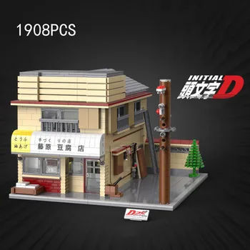 Начален блок за монтаж на аниме D в мащаб 1: 24 Архитектура сцена С изглед към улицата, в магазина Fujiwara Tofu Ae86 Колекция от играчки за модели автомобили