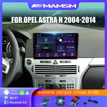 Автомобилно радио MAMSM За Opel Astra H 2004-2014 Android 12 Мултимедиен Плейър GPS 4G Carplay Авторадио IPS QLED Главното Устройство Стерео