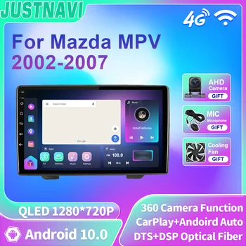 JUSTNAVI QLED Android10 Автомагнитола За Mazda MPV 2002-2007 Мултимедиен Плейър Стерео GPS Навигация Carplay Auto No 2din DVD