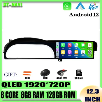 12,3-Инчов Екран Android12 Carplay Авто Радио, Мултимедиен Плейър, GPS Навигация, WIFI BT, За да Benz CL W221 W216 2005-2013