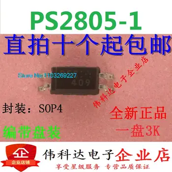(50 бр./ЛОТ) PS2805C-1 R5C СОП-4 PS2805-1 Нов оригинален чип на храна