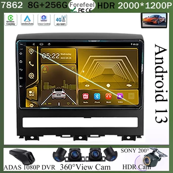 7862 Процесор Авто Android 13 За Fiat Peron 9 2009 Idea 2011-2014 Авто Радио Видео Carplay GPS, Bluetooth, БЕЗ 2DIN DVD, WIFI BT QLED