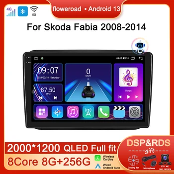 QLED Екран Auto Android За Skoda Fabia 2008 2009-2014 Авто Радио, Мултимедиен Плеър, Видео GPS Навигация BT Стерео Carplay 2 din