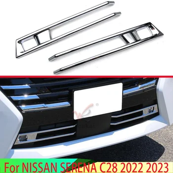 За NISSAN SERENA C28 2022 2023 автоаксесоари ABS Хромирана предна противотуманная светлината на прожекторите, тампон върху капака на фенера, формоване, панел, за украса