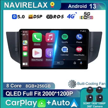 9 инча Android 13 Радио Мултимедия Видео За Rover Mg 6 Roewe 550 2009-2016 Авто Аудио Плейър GPS Навигация QLED БТ 2din Без DVD