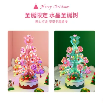Розово-зелена Коледна елха, Въртяща се Музикална Ковчег Със светлина, Строителни блокове от по-малки частици, Маса за декорации, Модел играчки
