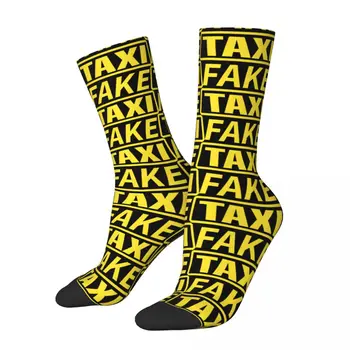 Весели смешни мъжки чорапи Harajuku Лъжливи Такси Смешни Sock Спортни дамски чорапи Пролет Лято Есен Зима